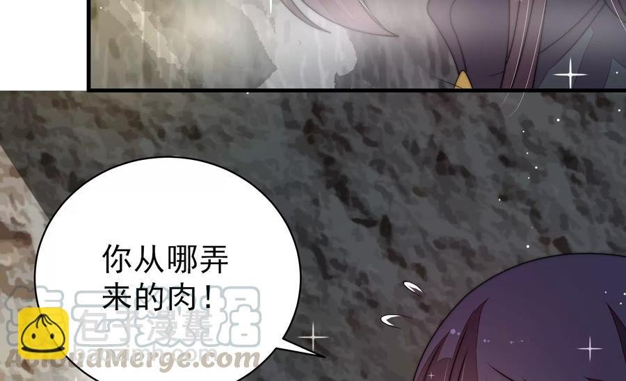 第220话 获救