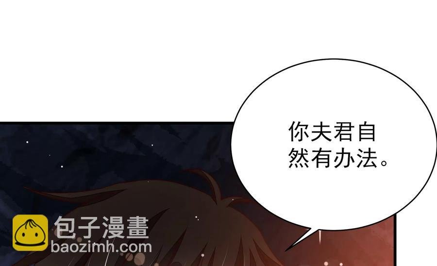 第220话 获救