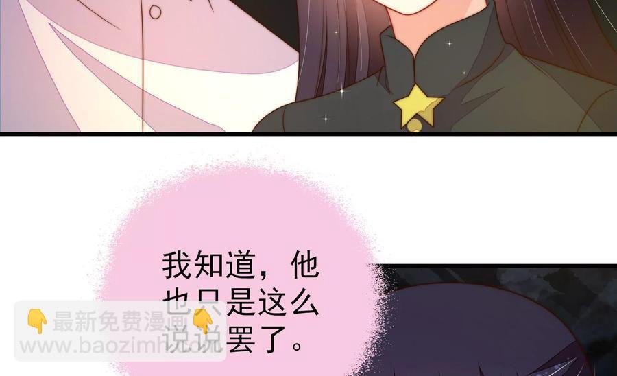 第220话 获救