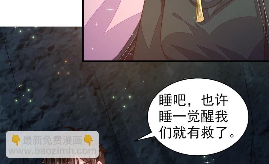 第220话 获救