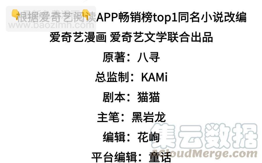 第221话 机遇