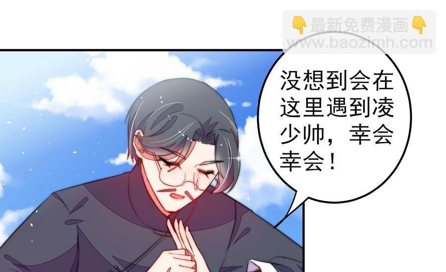 第221话 机遇