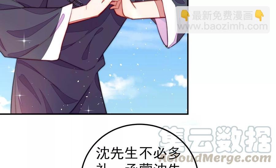 第221话 机遇
