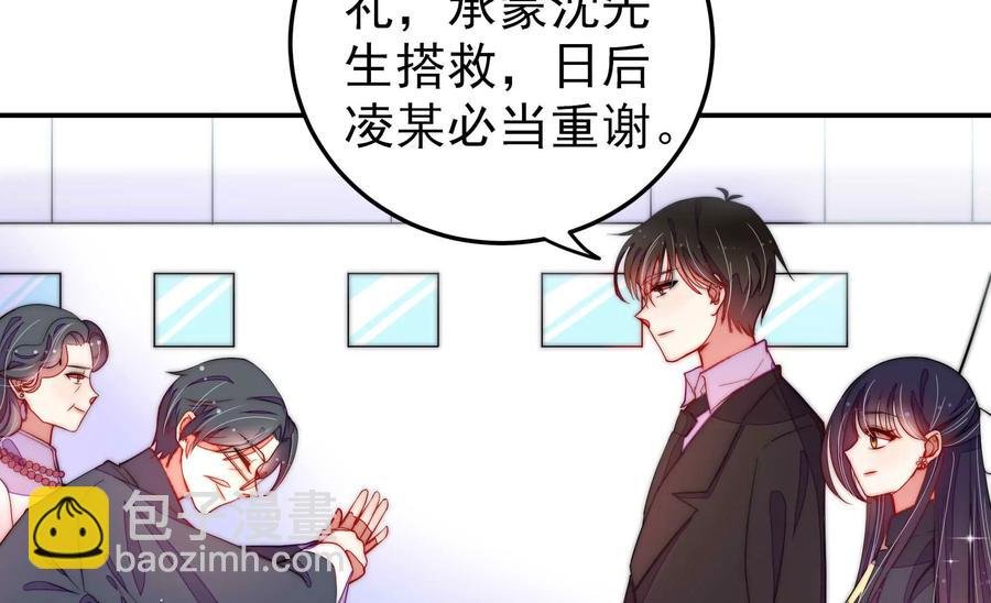 第221话 机遇