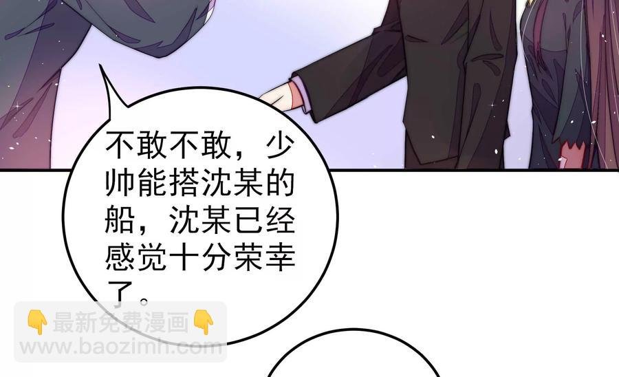 第221话 机遇