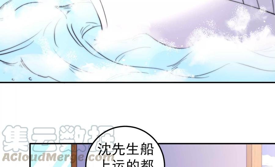 第221话 机遇