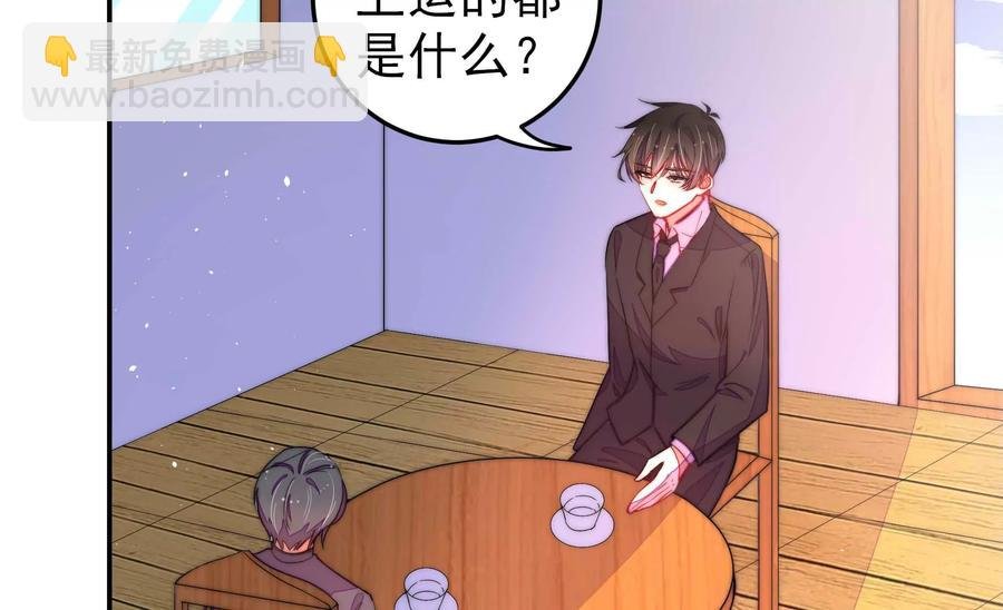第221话 机遇