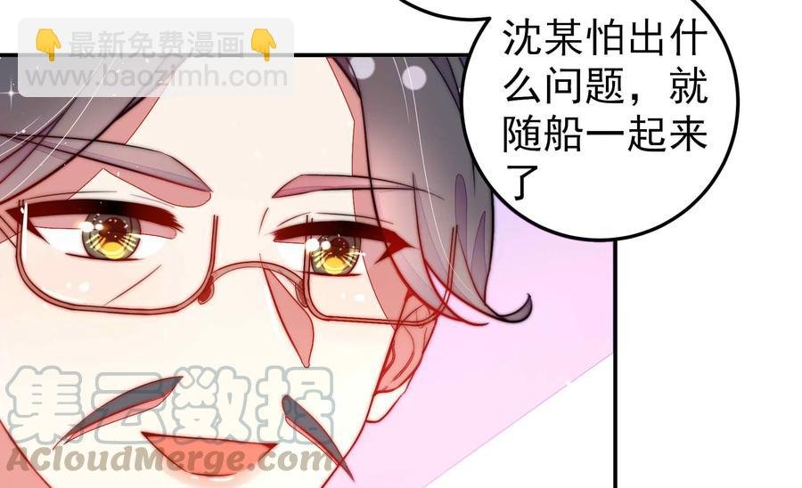 第221话 机遇