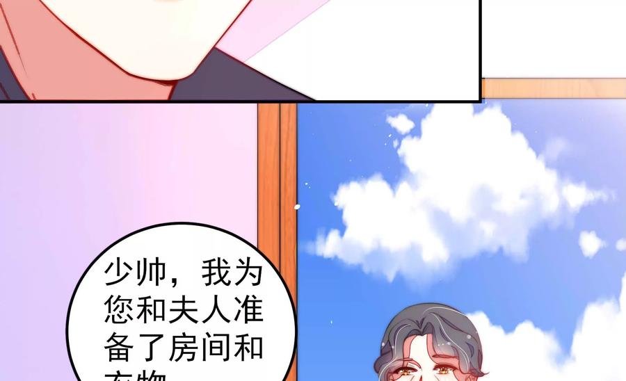 第221话 机遇