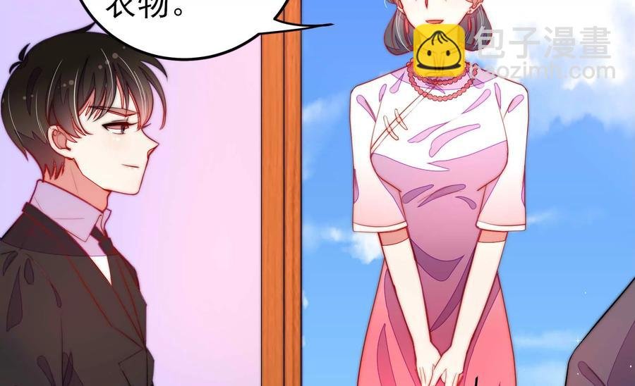 第221话 机遇