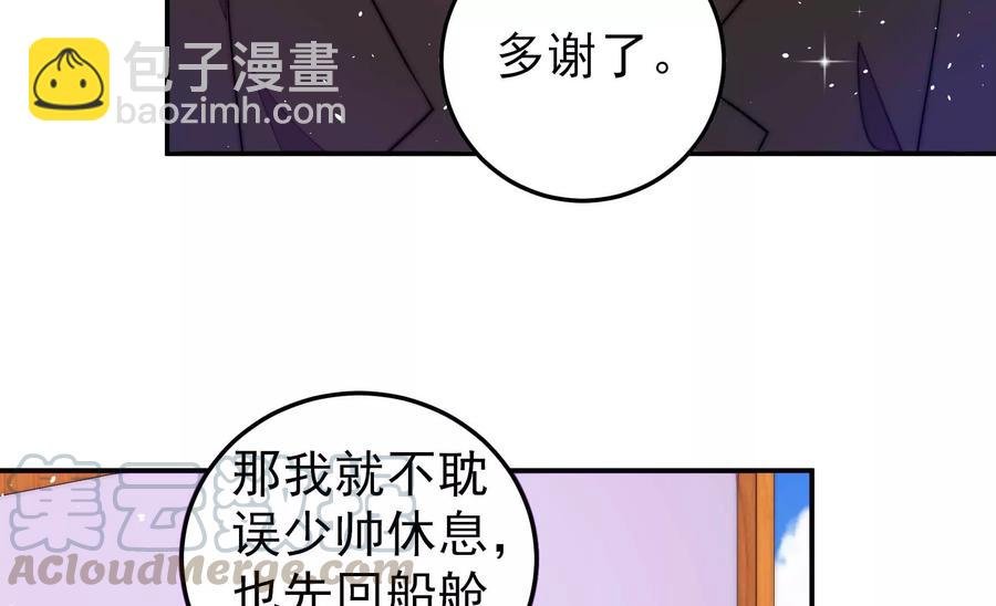第221话 机遇