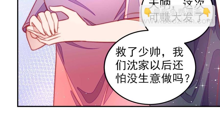 第221话 机遇