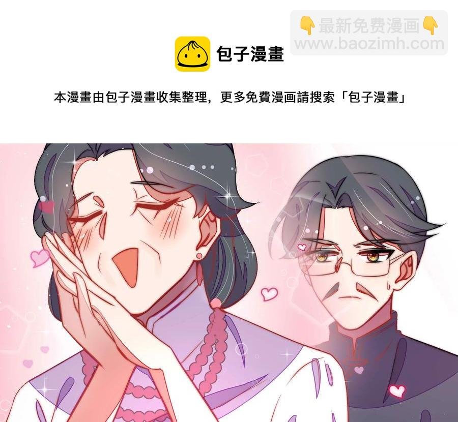 第221话 机遇
