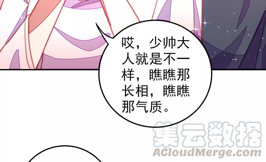 第221话 机遇