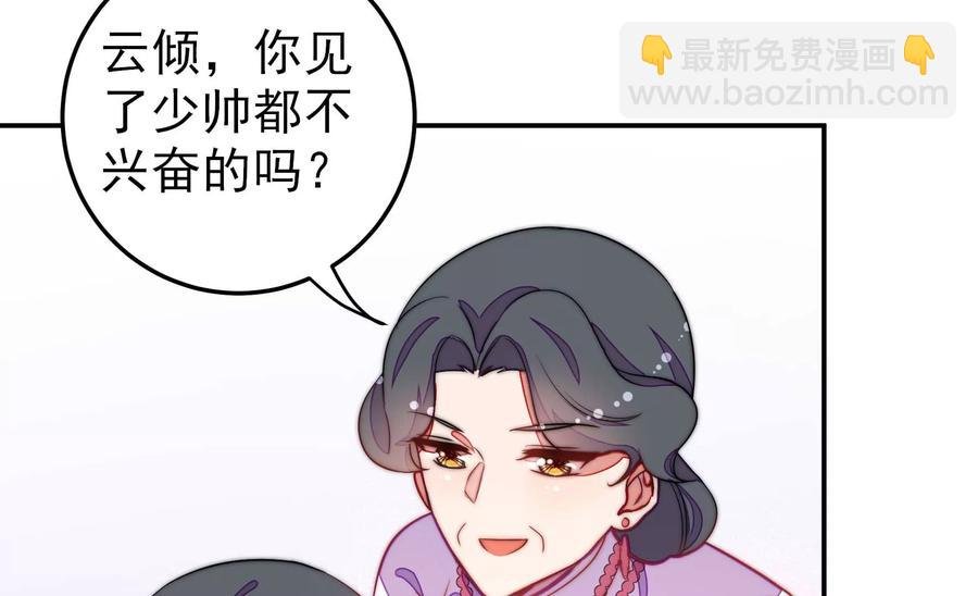 第221话 机遇