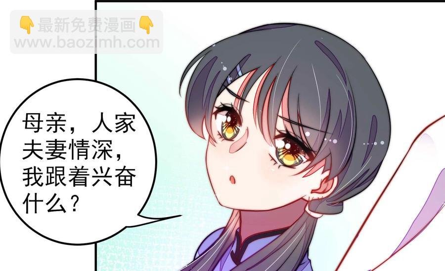 第221话 机遇