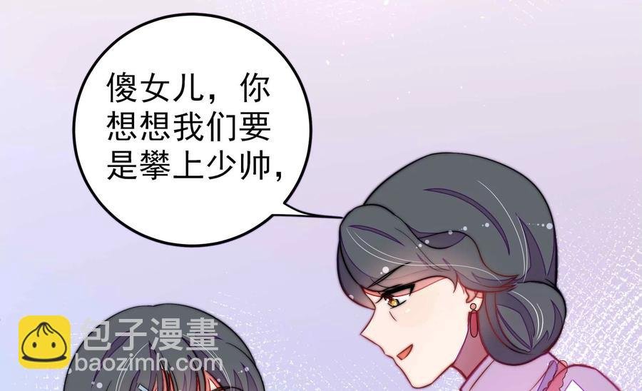 第221话 机遇