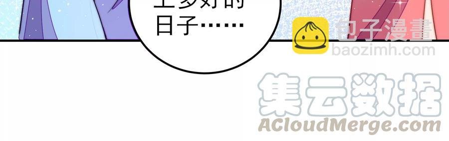 第221话 机遇