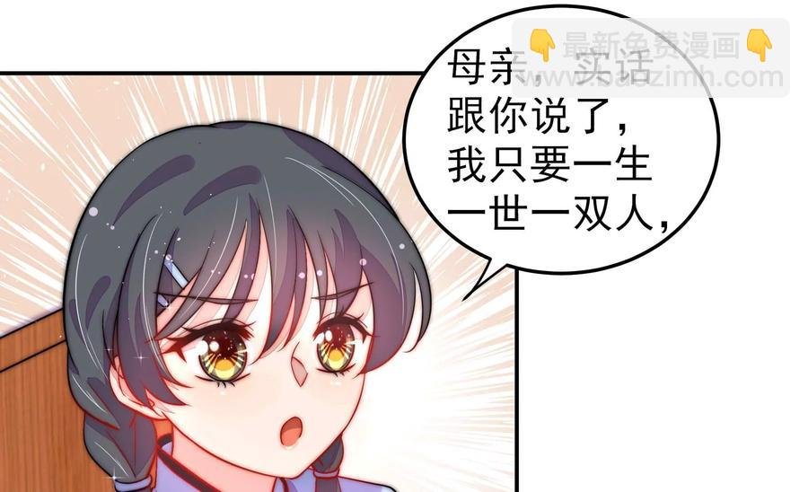 第221话 机遇