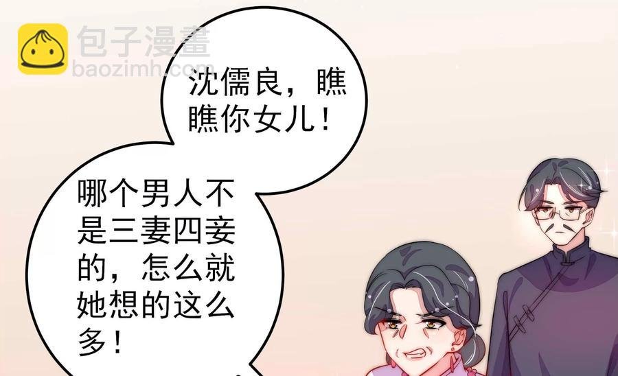 第221话 机遇