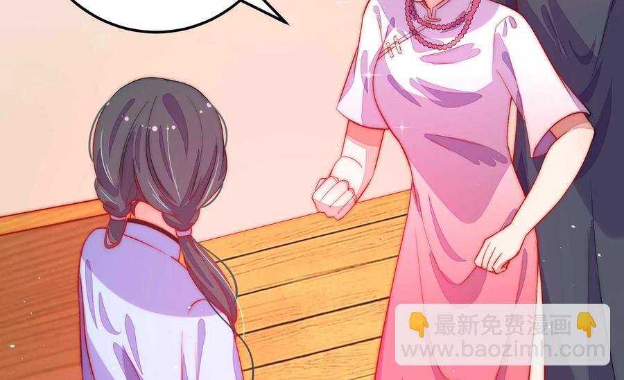 第221话 机遇