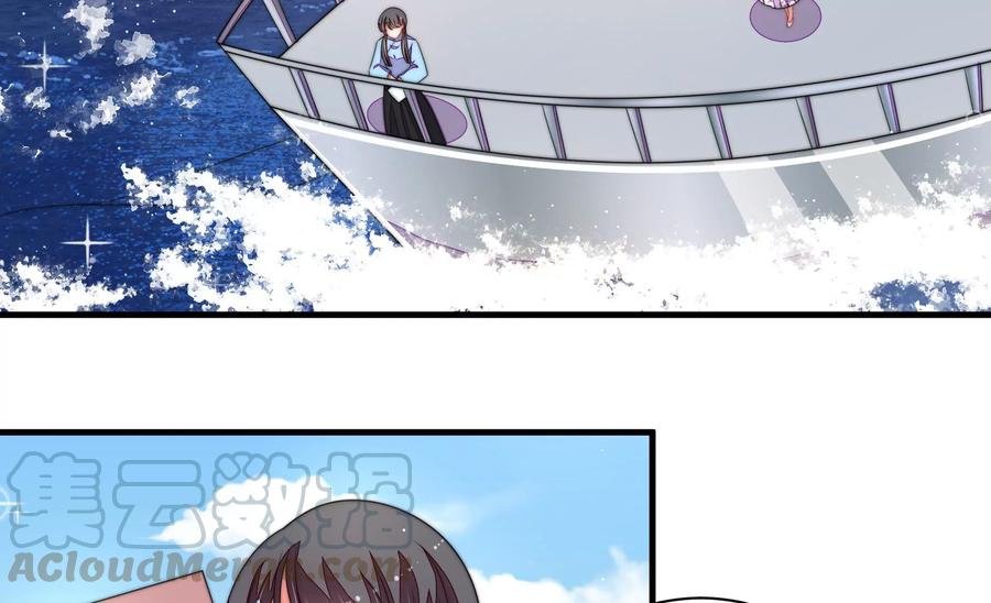 第222话 嚣张跋扈