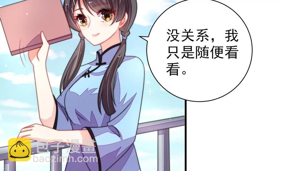 第222话 嚣张跋扈