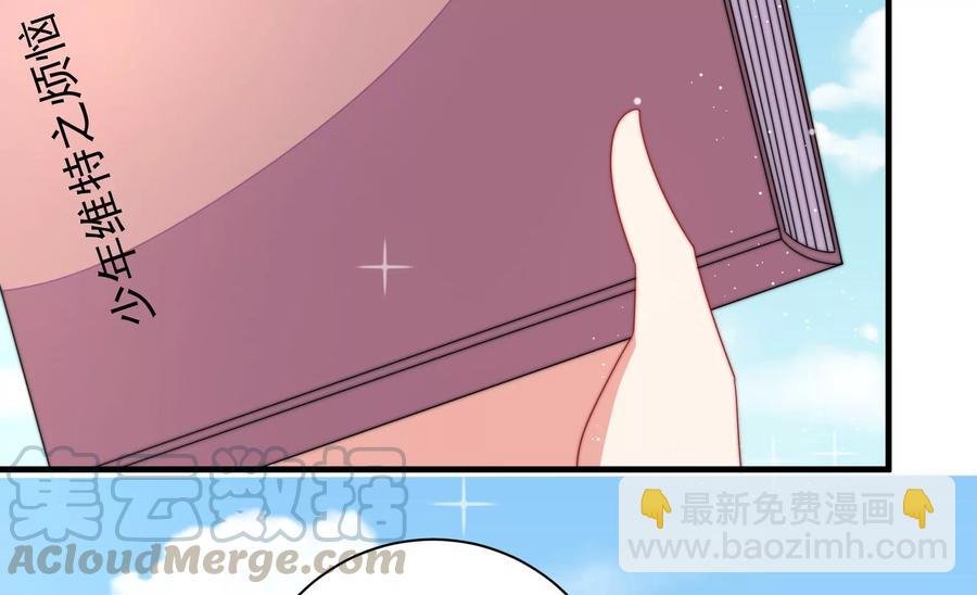 第222话 嚣张跋扈