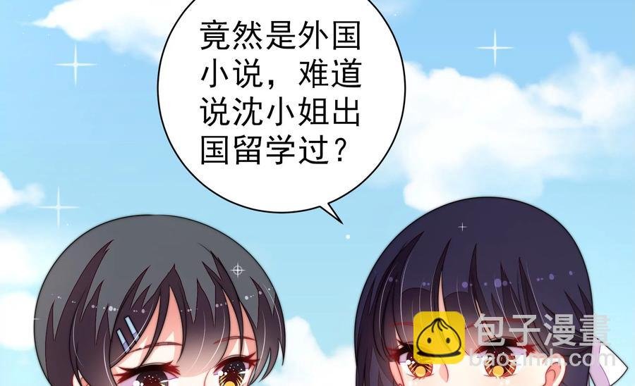 第222话 嚣张跋扈