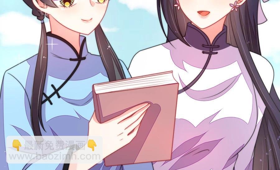 第222话 嚣张跋扈