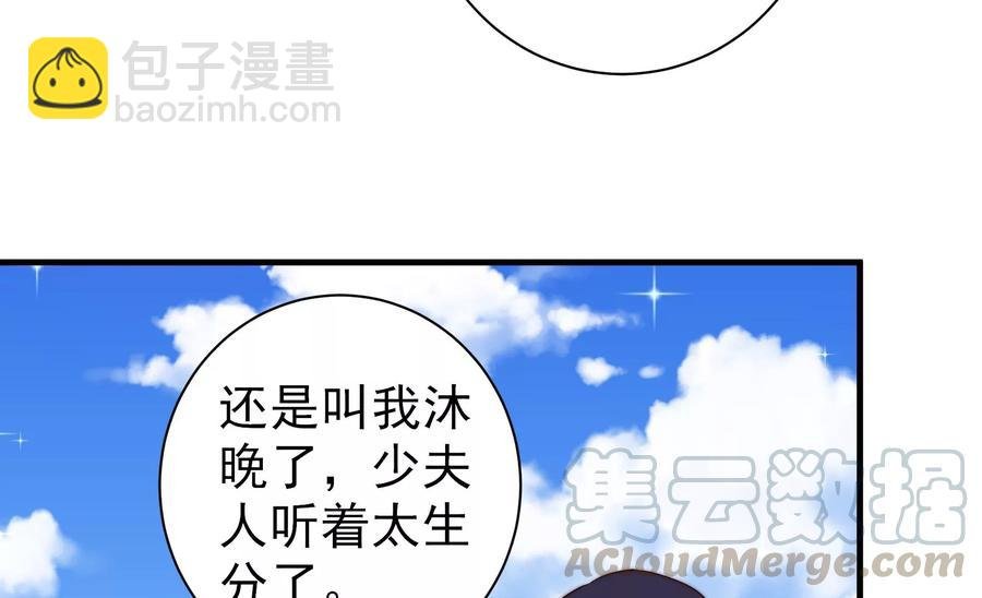 第222话 嚣张跋扈