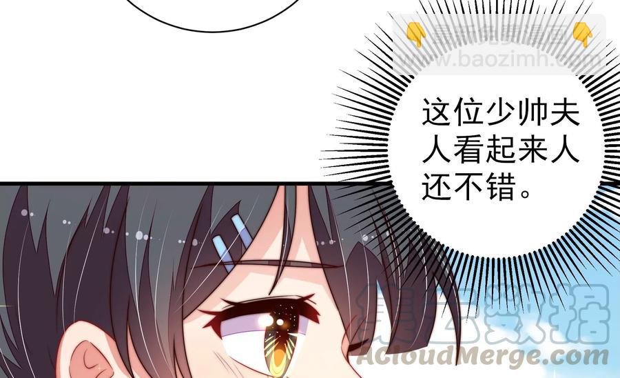 第222话 嚣张跋扈