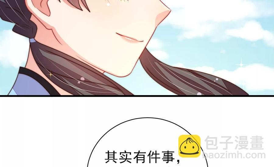 第222话 嚣张跋扈