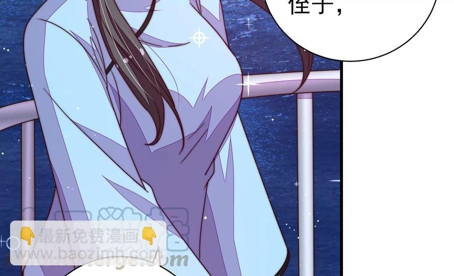 第222话 嚣张跋扈