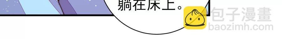 第222话 嚣张跋扈