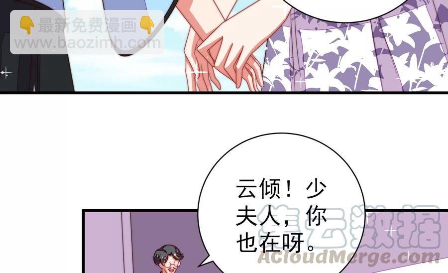 第222话 嚣张跋扈