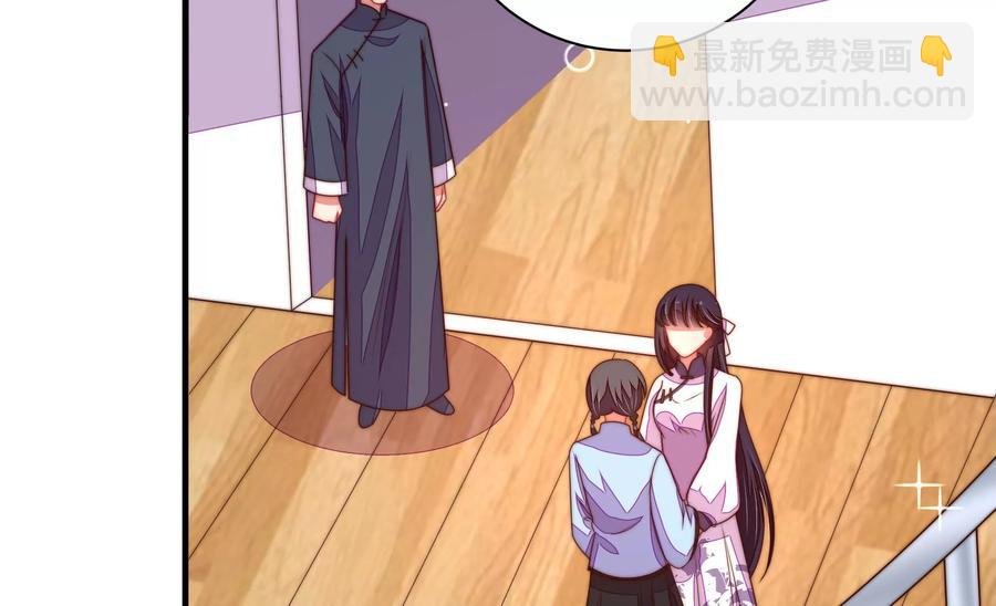 第222话 嚣张跋扈