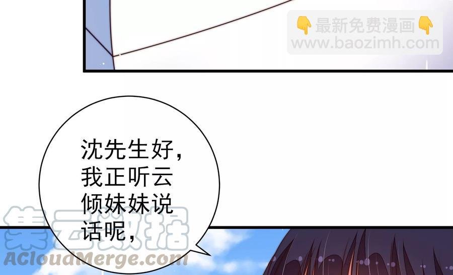 第222话 嚣张跋扈