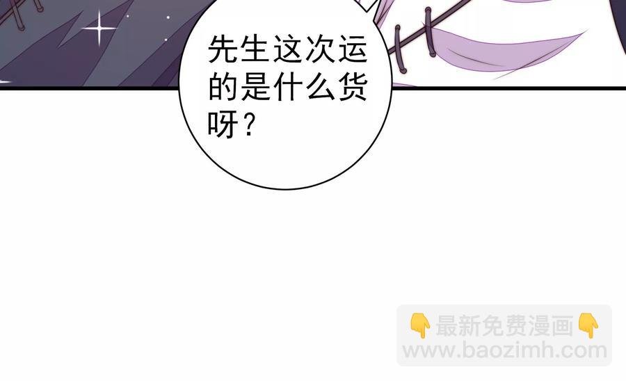 第222话 嚣张跋扈