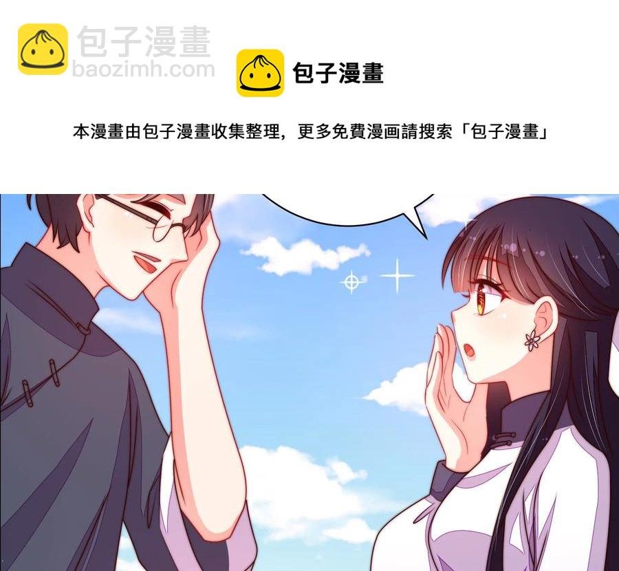 第222话 嚣张跋扈