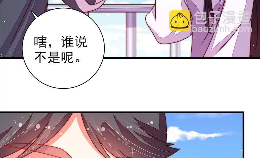 第222话 嚣张跋扈