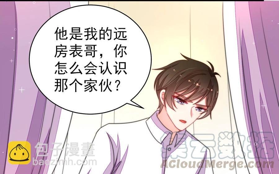 第223话 上当受骗