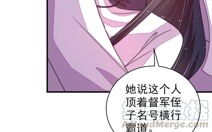 第223话 上当受骗