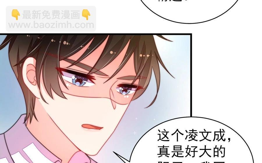 第223话 上当受骗