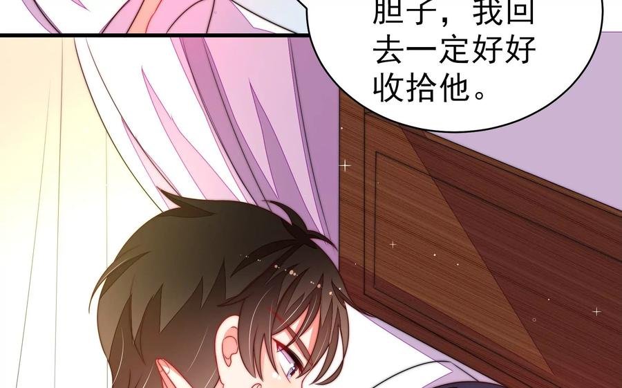 第223话 上当受骗