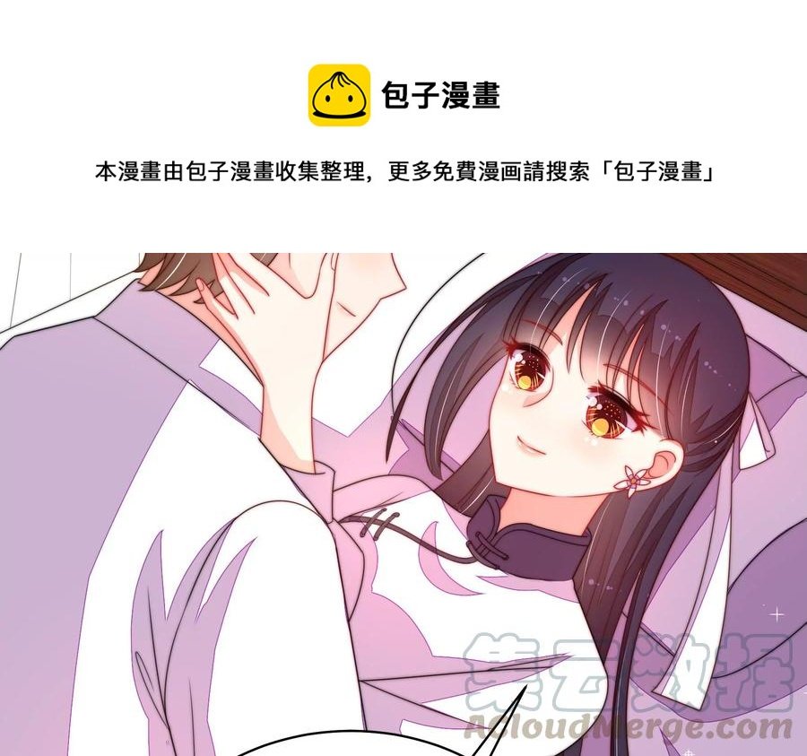 第223话 上当受骗