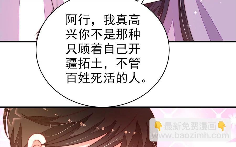 第223话 上当受骗