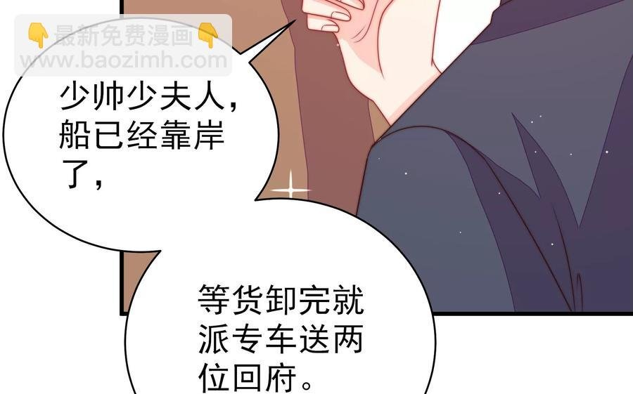 第223话 上当受骗