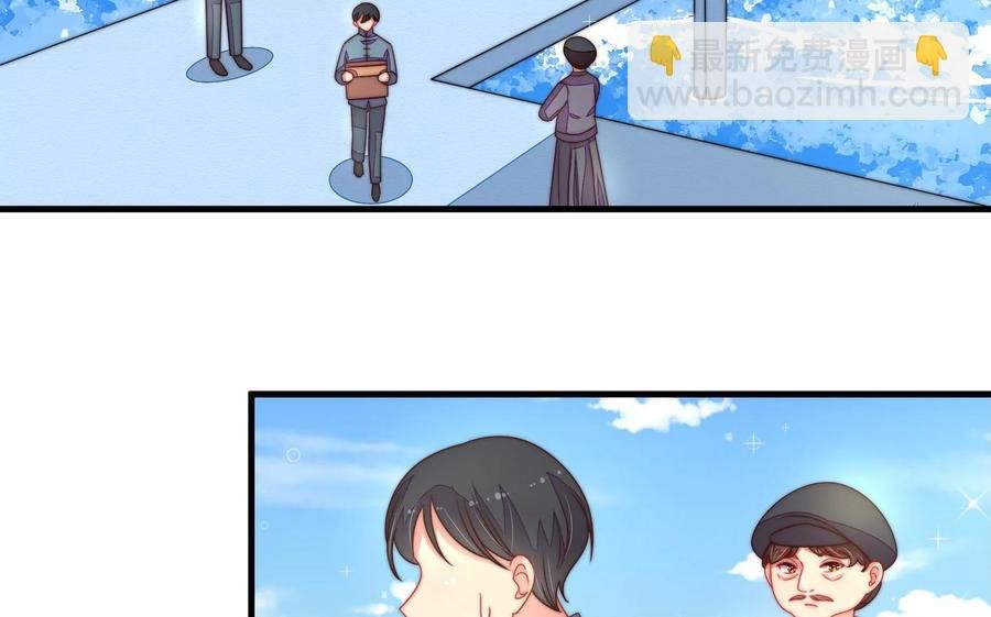 第223话 上当受骗
