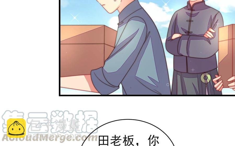 第223话 上当受骗